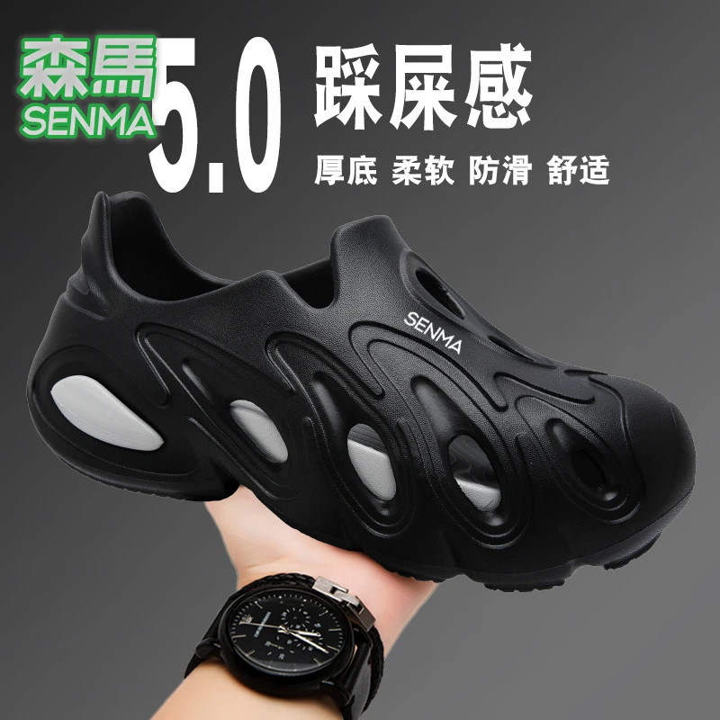 森马凉鞋男夏季外穿沙滩夏天手术室拖鞋开车防滑防臭全包洞洞鞋