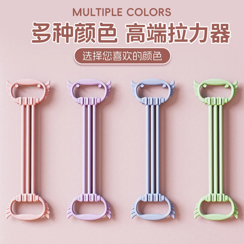 【6/8档可调节】拉力器女开肩美背六股家用健身弹力带练背拉力绳