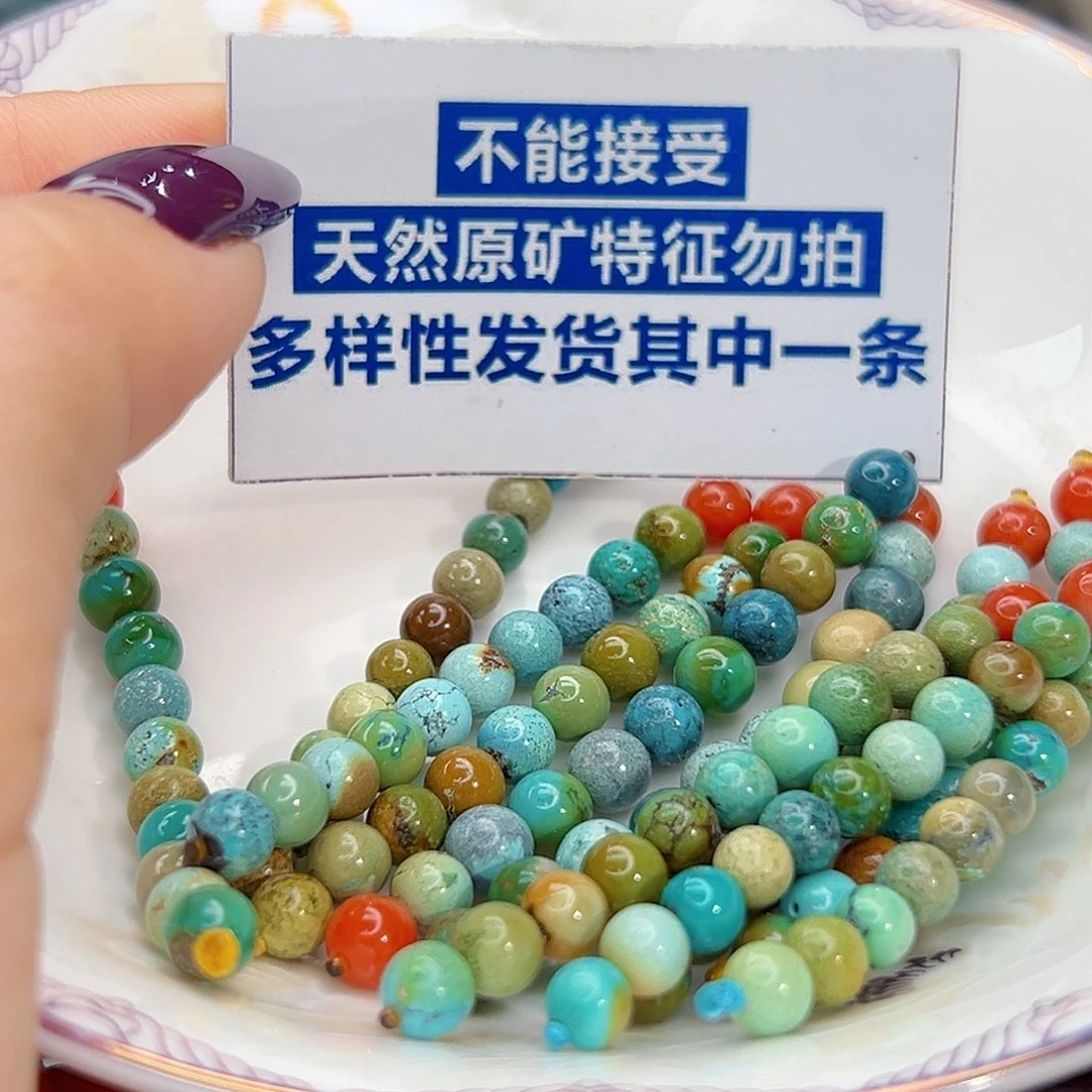 南红玛瑙珠宝奇石未镶嵌发一件多样性发货