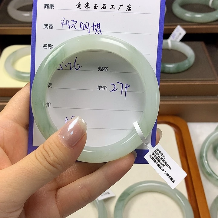 石英质玉手镯未镶嵌阳**媚