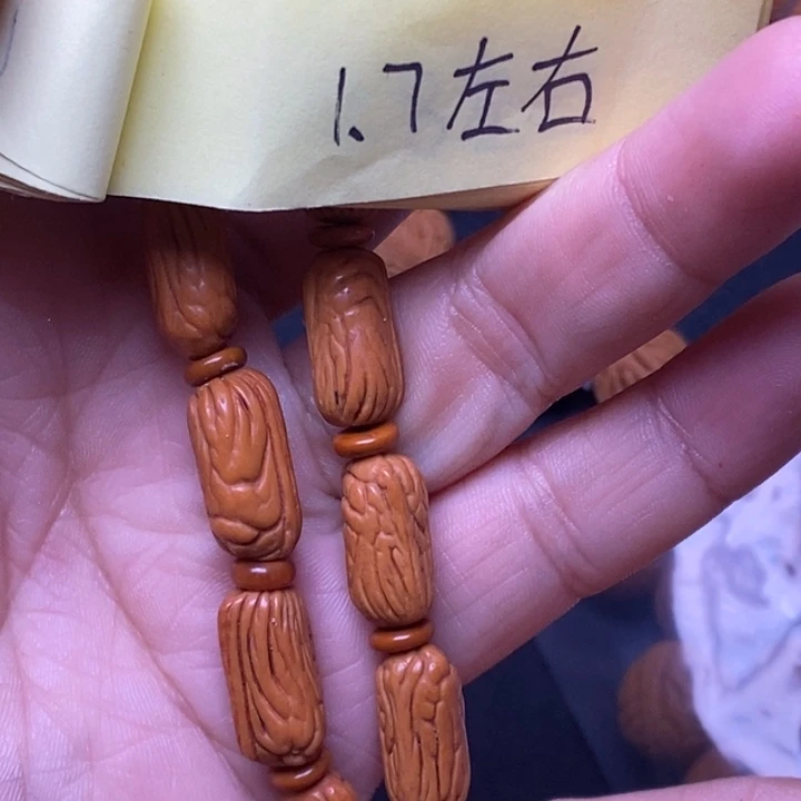 核桃秦岭龙纹桃核12颗