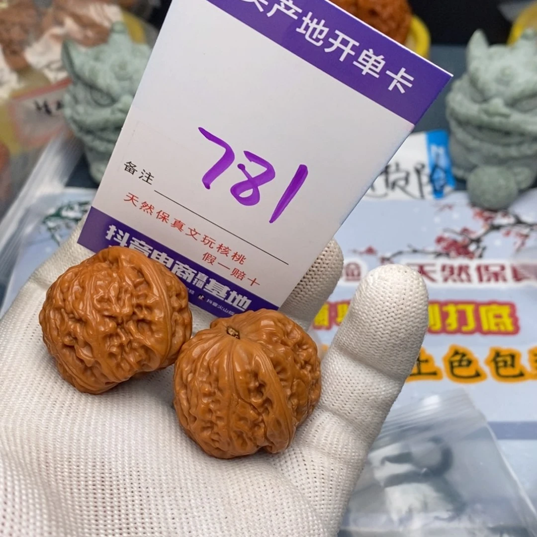 文玩核桃把件核桃
