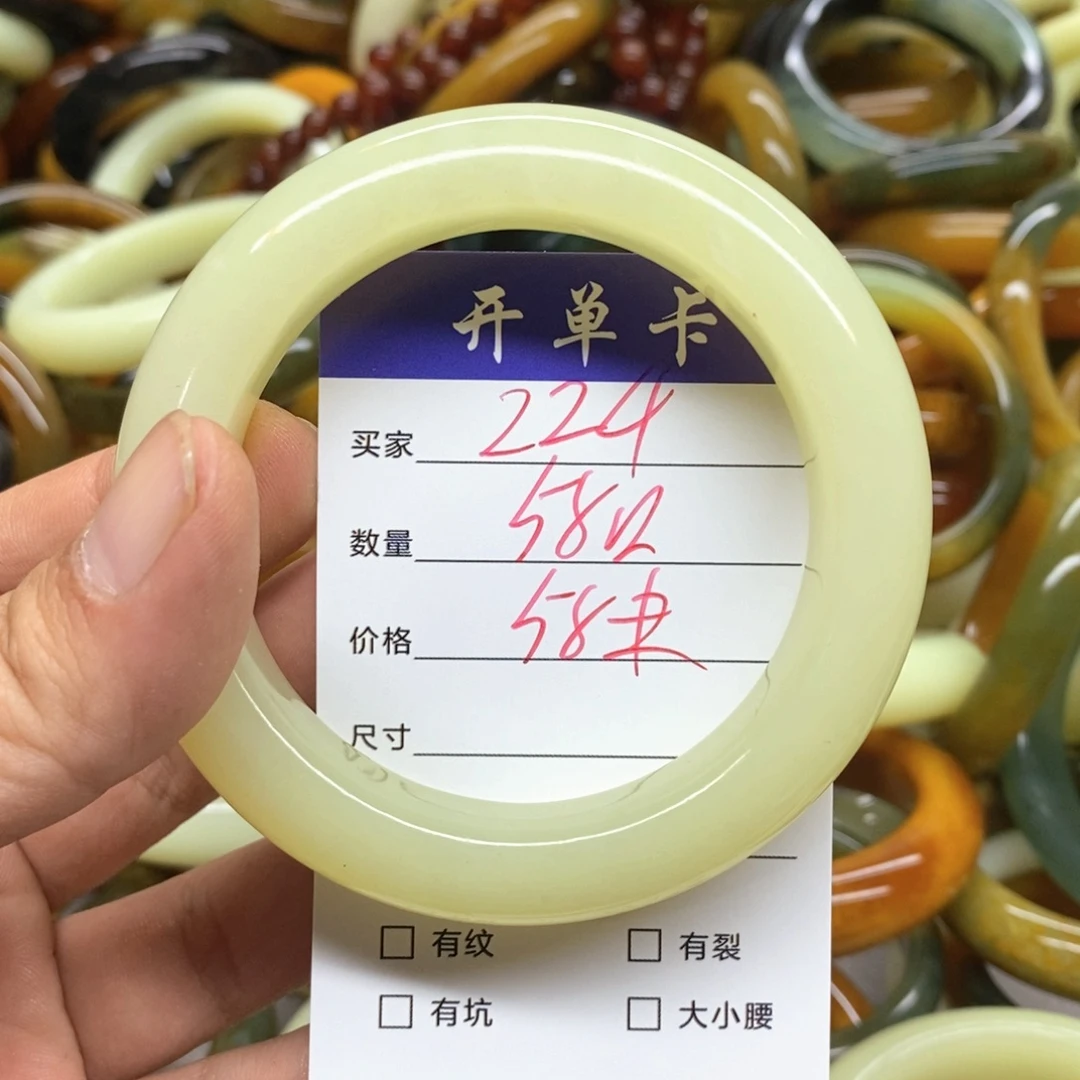 蛇纹石玉未镶嵌手镯