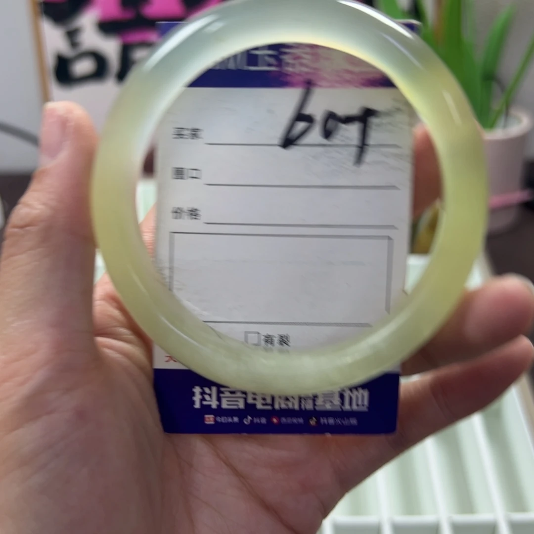 蛇纹石玉手镯未镶嵌80