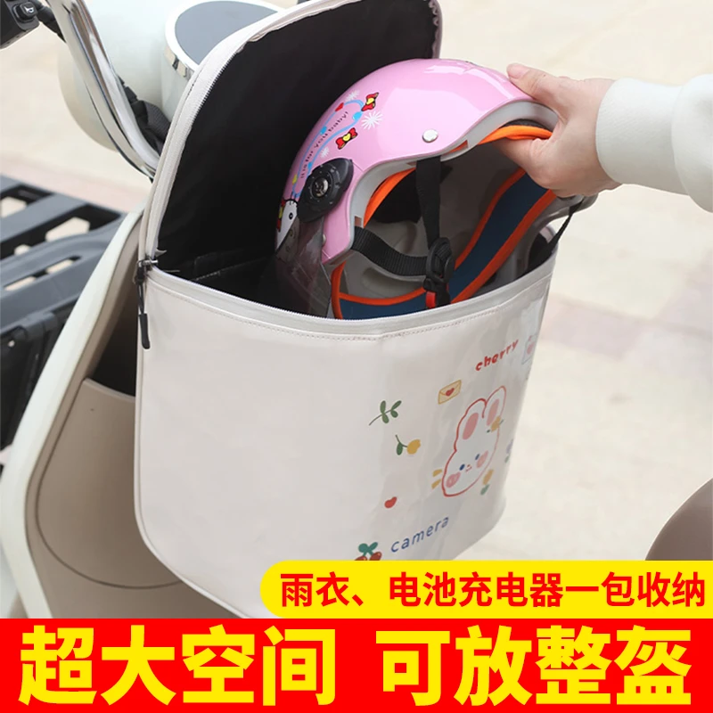 电动车后尾储物箱防水大容量便携折叠加厚收纳箱电动车后尾储物箱