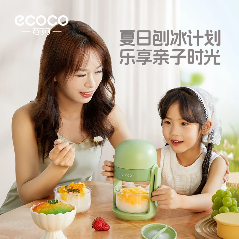 ecoco小型刨冰机便携手动出冰家用亲子互动沙冰机绵绵冰手摇碎冰