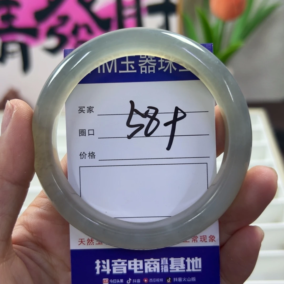 蛇纹石玉未镶嵌手镯690