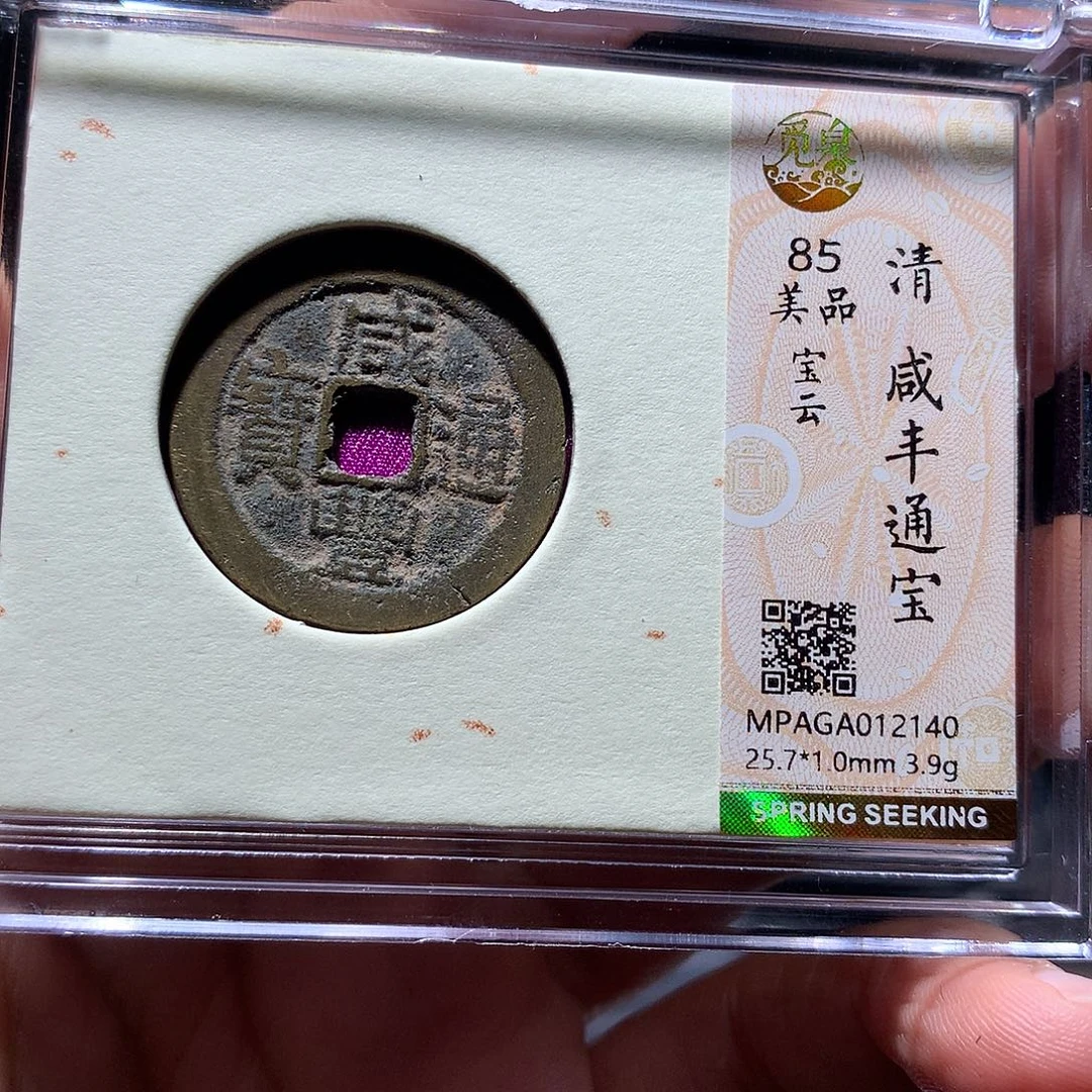 金属QY。阿钱钱钱我2140