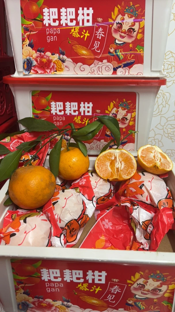 春见粑粑柑，甜而不腻，皮薄多汁（毛重6斤左右）