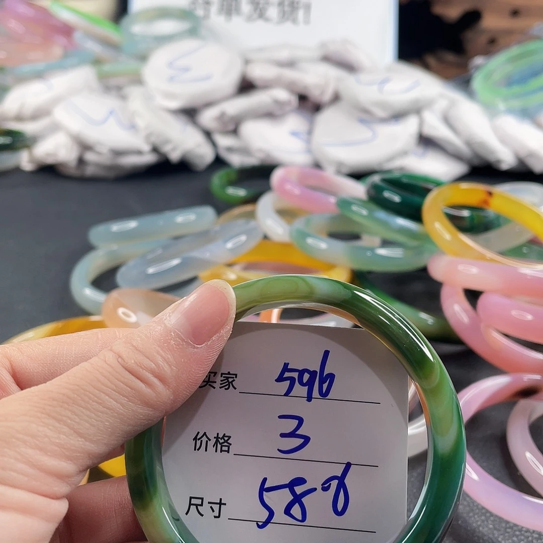 手镯玛瑙/玉髓未镶嵌