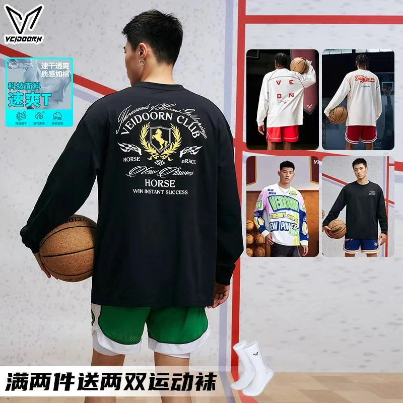 【T爽棉】维动新升级T爽棉质感速干长袖投篮服篮球训练跑步运动长袖