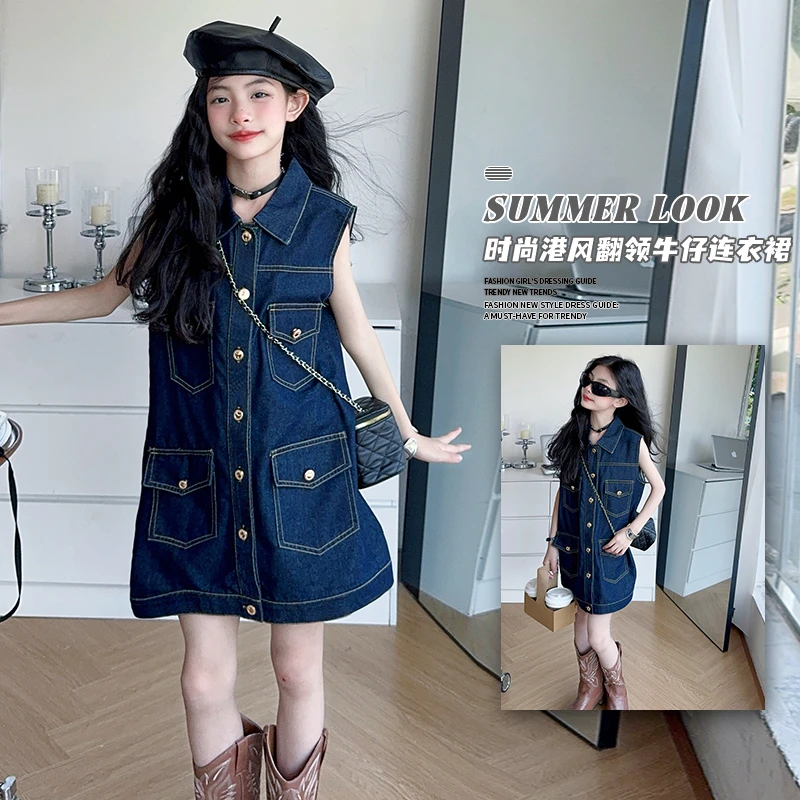 女童夏装新款牛仔裙中大童儿童洋气女孩休闲连衣裙宽松夏季童装潮