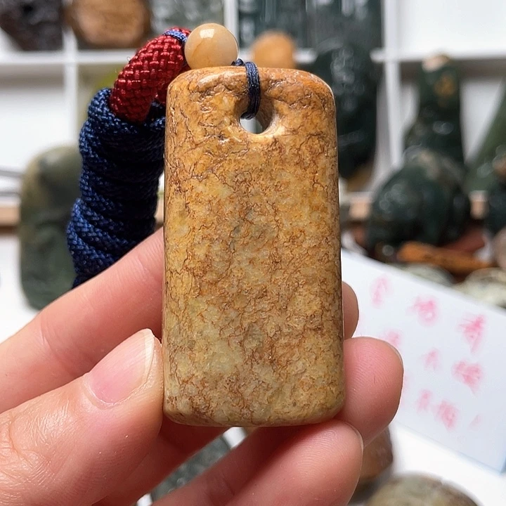 未镶嵌岫岩河磨玉（透闪石质玉）挂件幸***庭