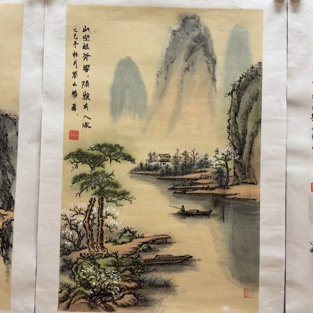 国画刘文胜四尺三开山水