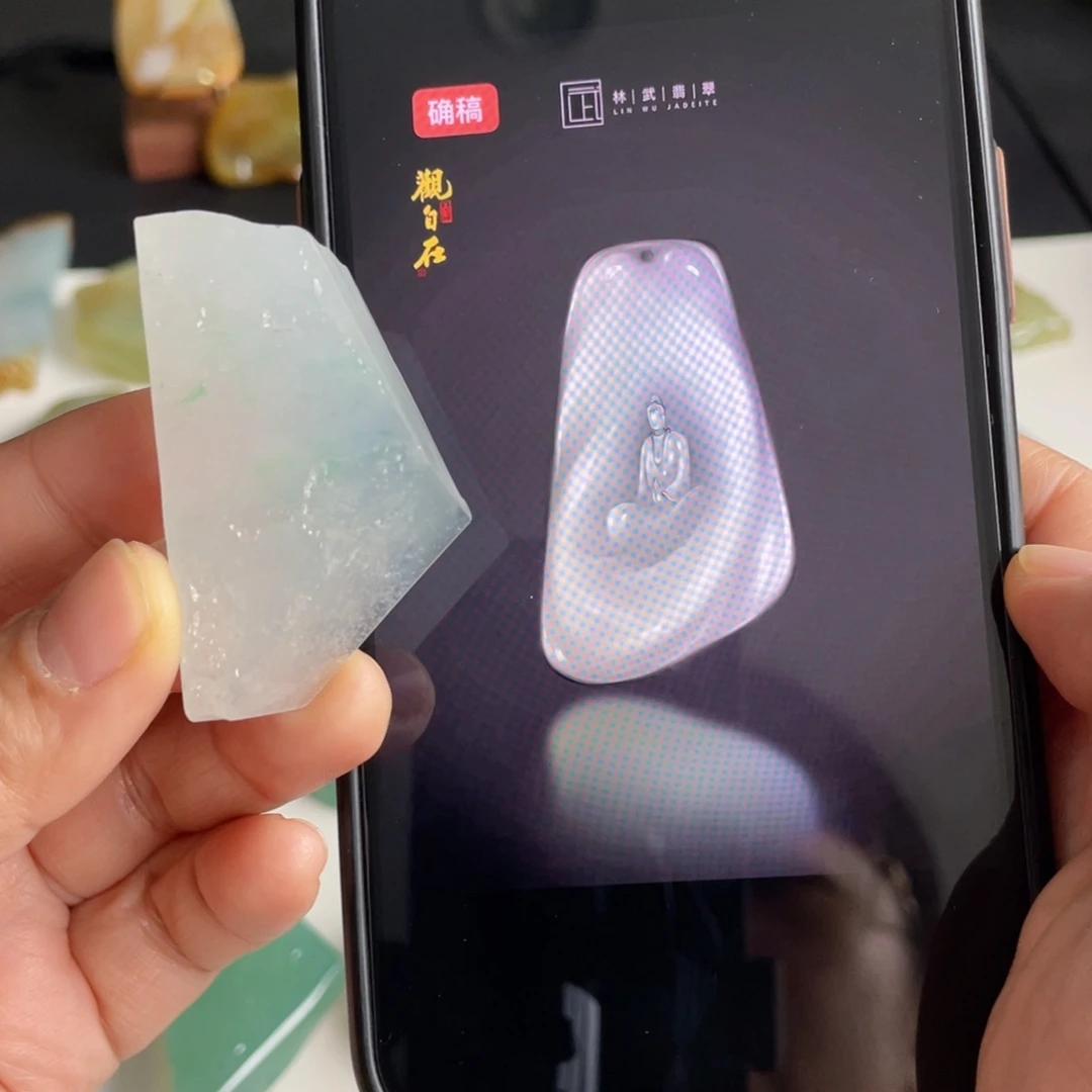 定制翡翠未镶嵌包工