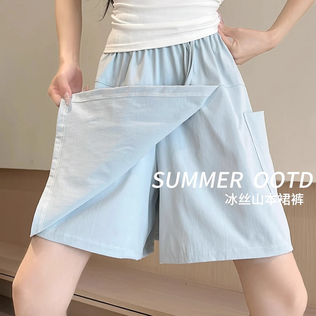冰丝山本短裙女夏季薄2025新款高腰工装裙裤包臀半身
