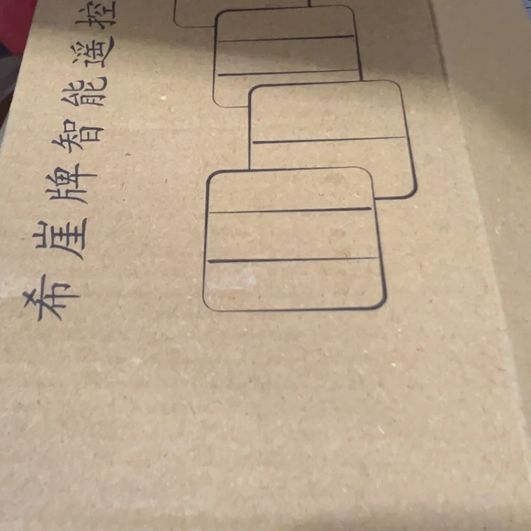 京仓好物推荐分享