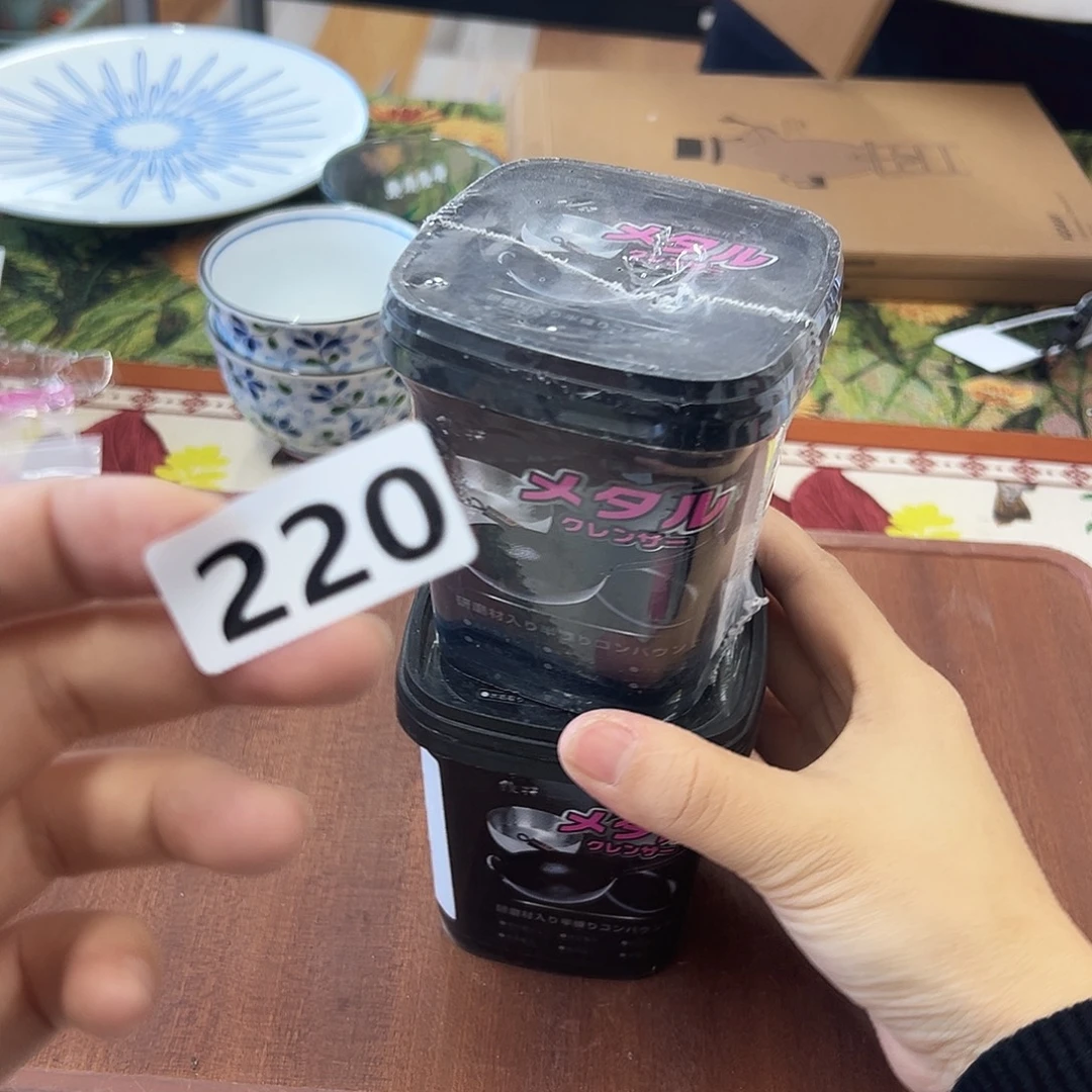 瓷片happyday8888888