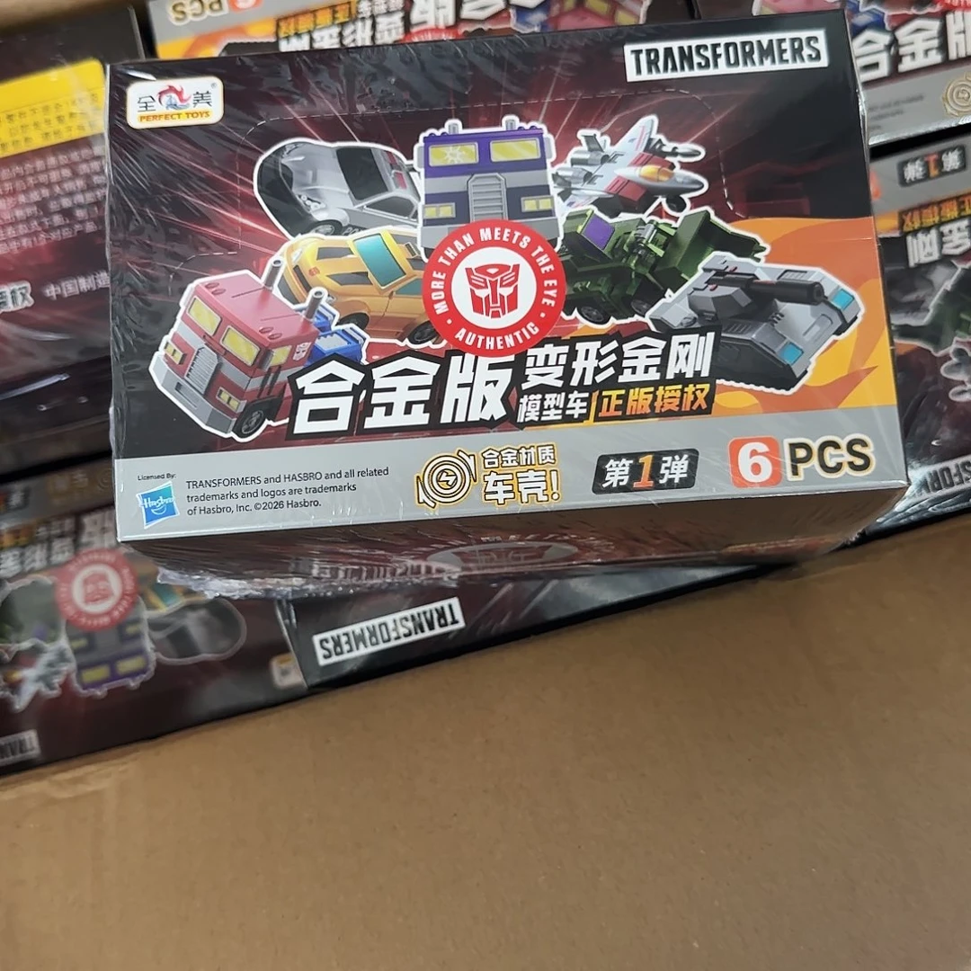 ABS环保塑料孩之宝变形金刚盲盒一整端