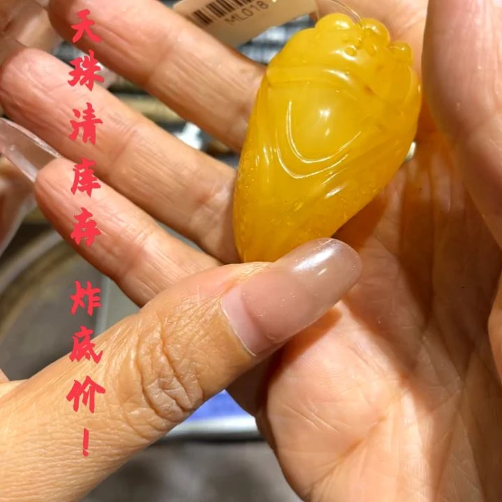 蜜蜡颈饰未镶嵌11114441