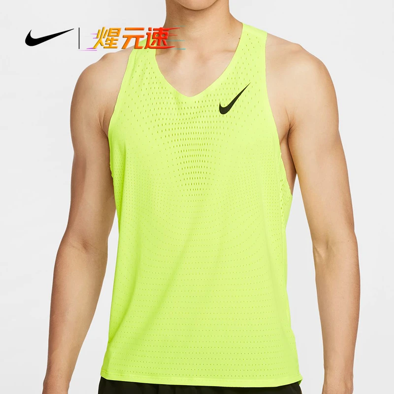 NIKE/耐克煋元速Dri-FITADV男士专业速干背心田径运动服正品