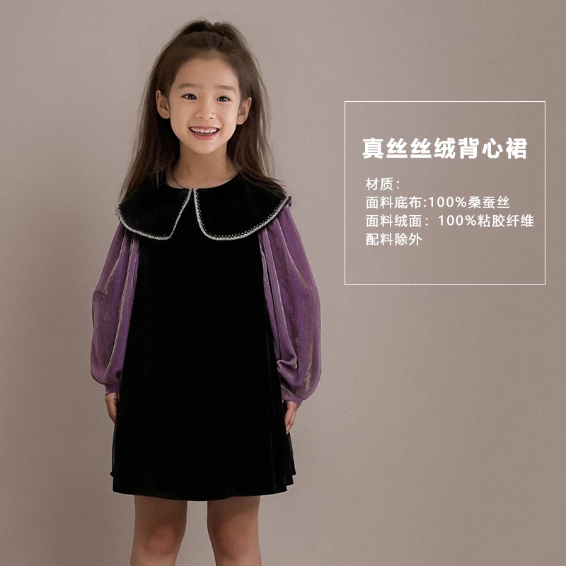 【茧音】儿童真丝丝绒背心裙 千金风 春秋款连衣裙