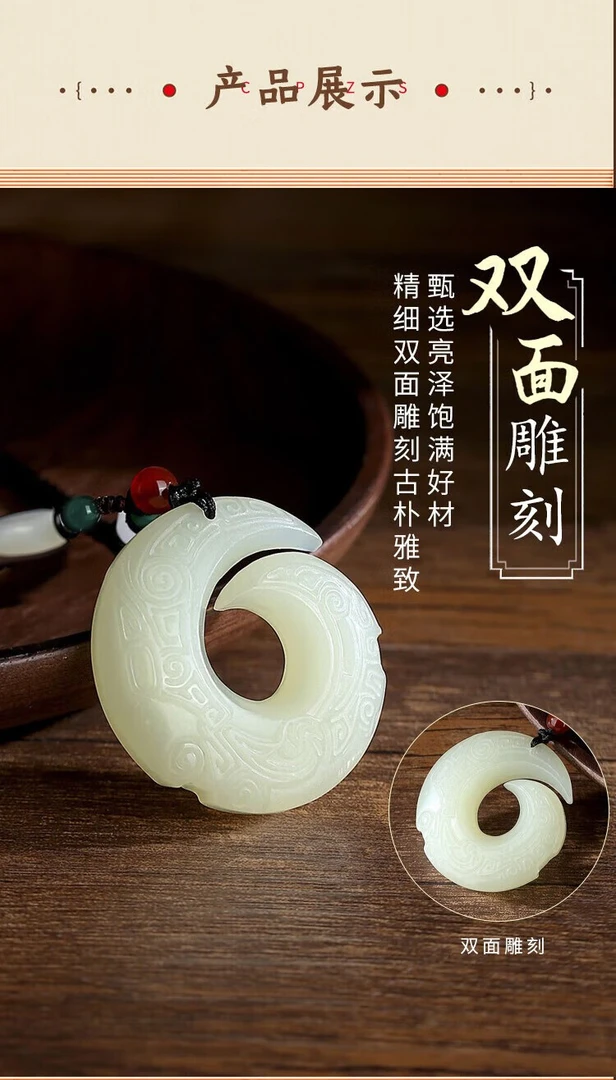 新疆和田玉貔貅玉坠时来运转平安扣吊坠玉佩毛衣链生日礼物送男友