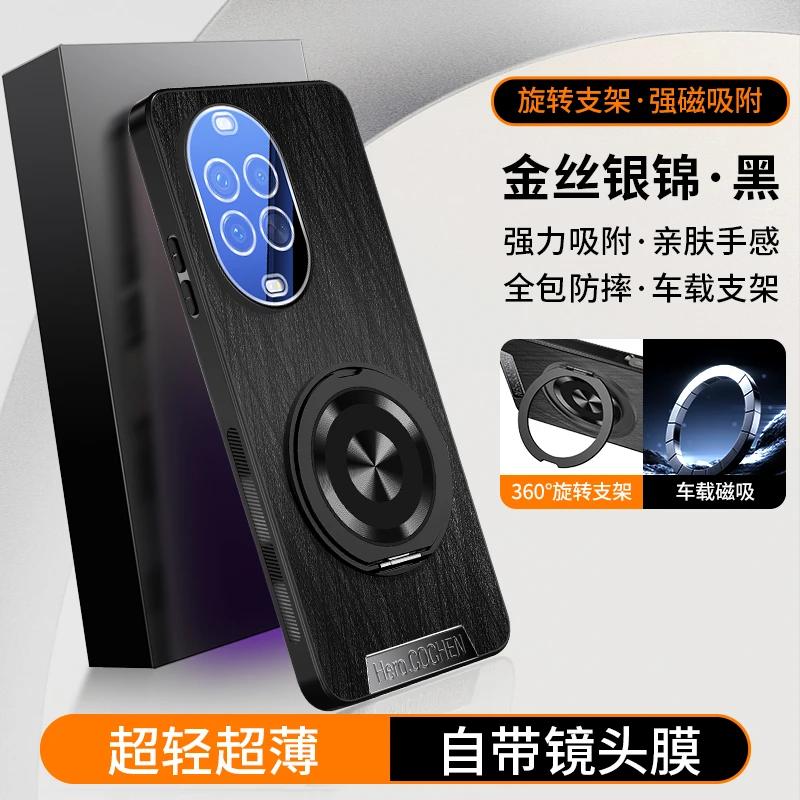 适用华为nova14ultra手机壳素皮360磁吸支架镜头全包防摔保护壳