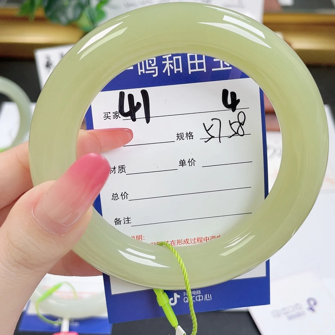 幸***7和田玉未镶嵌手镯