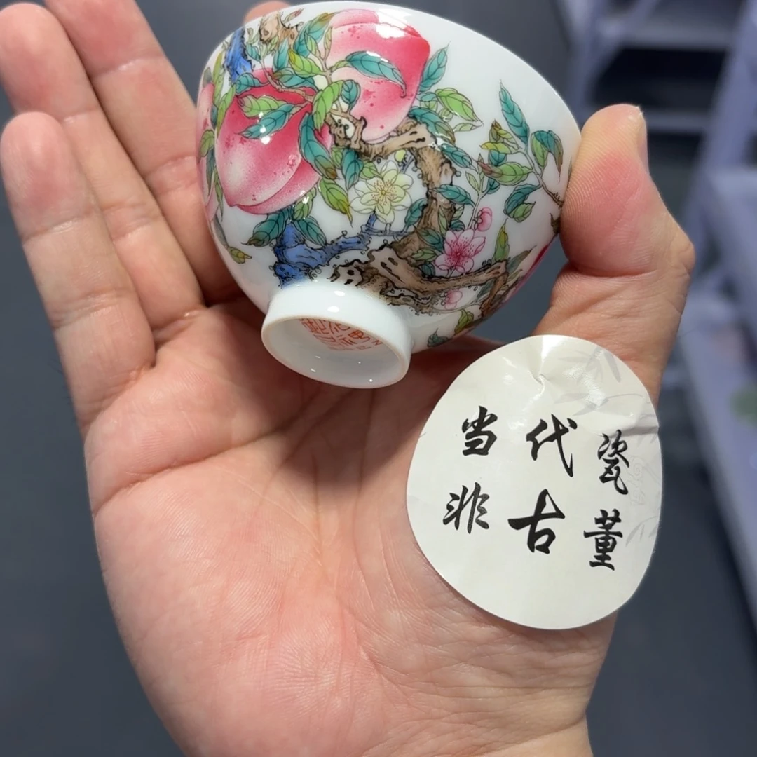杯瓷言所老曹甄选好瓷