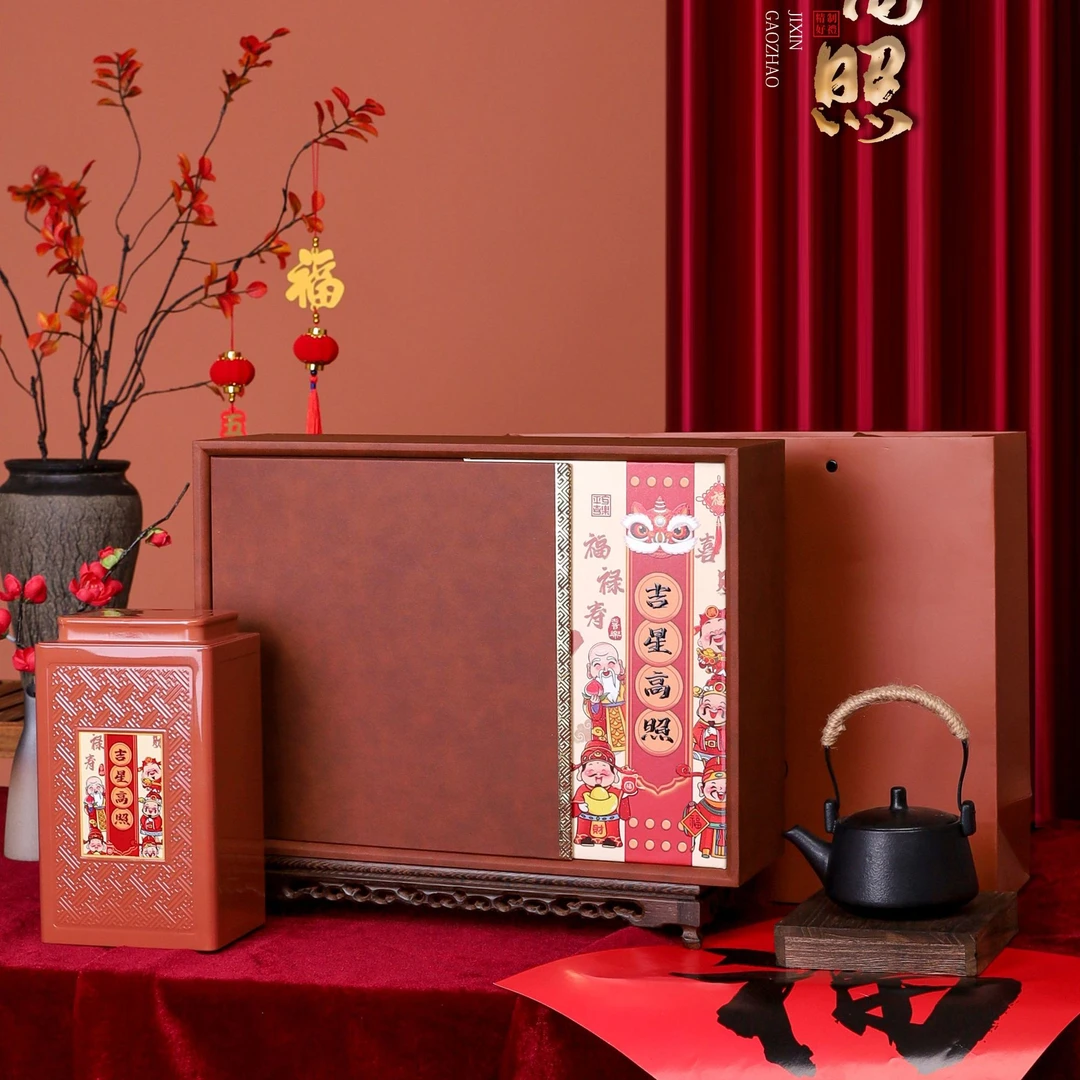 吉星高照大红袍茶叶头春头采特级正宗武夷山浓香型正岩茶送礼盒装