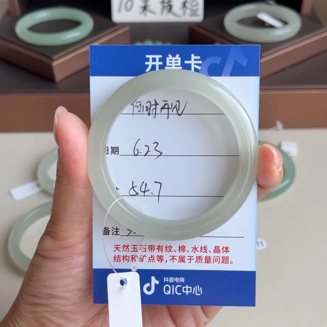 何***见石英质玉手镯未镶嵌