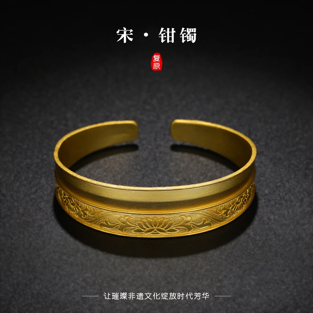925银手镯 S925银镀金花纹金钳镯 缠枝莲纹手镯 宋代复原款银镯子