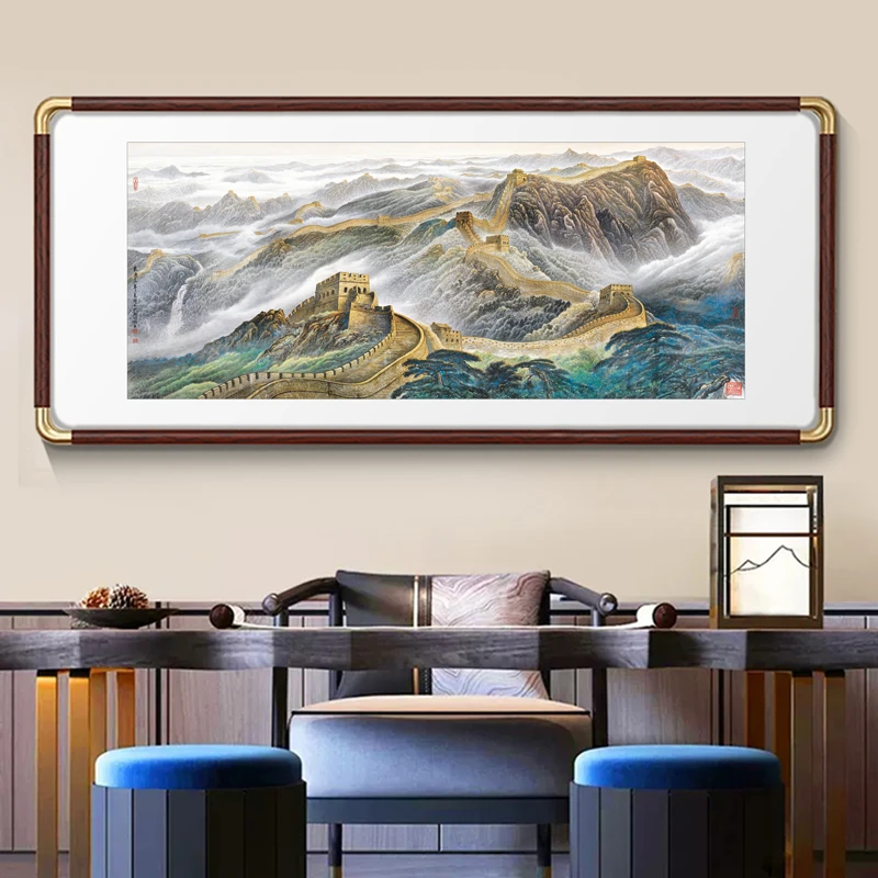 万里长城画靠山图山水画办公室挂画客厅画沙发背景墙画壁画装饰画