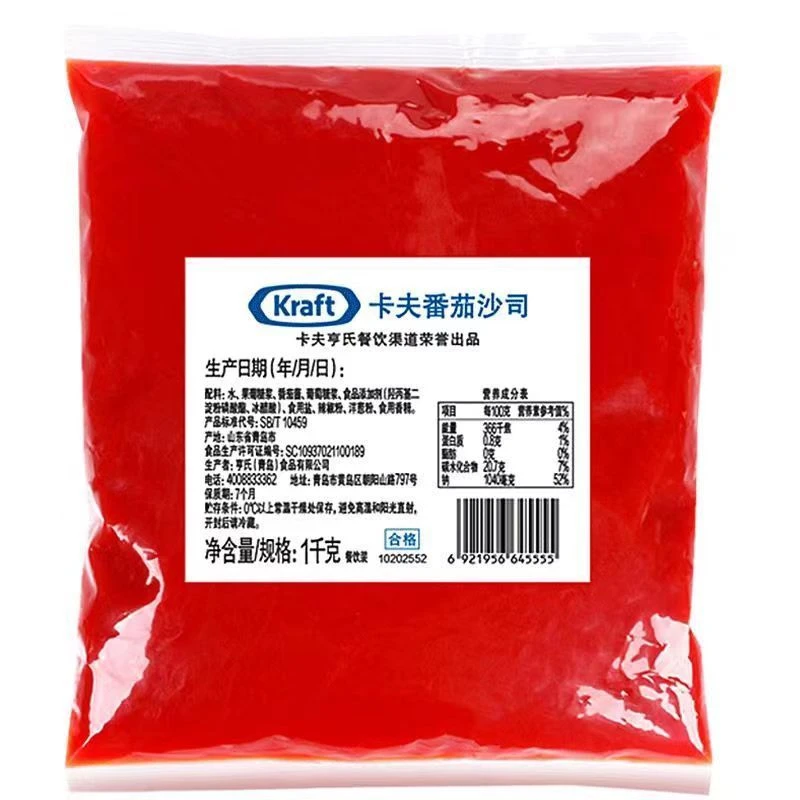 亨氏卡夫番茄沙司番茄酱1kg 商用大包装汉堡薯条炸鸡手抓饼酱批发