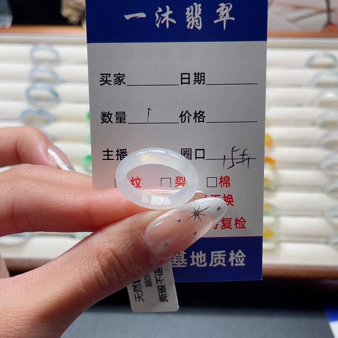 翡翠未镶嵌戒指翡翠首饰