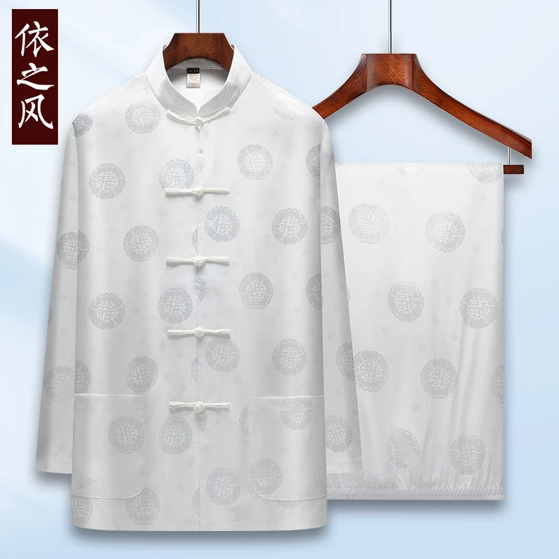 老年人夏季唐装男长袖套装薄款衣服老人爷爷中式男装老爷子练功服