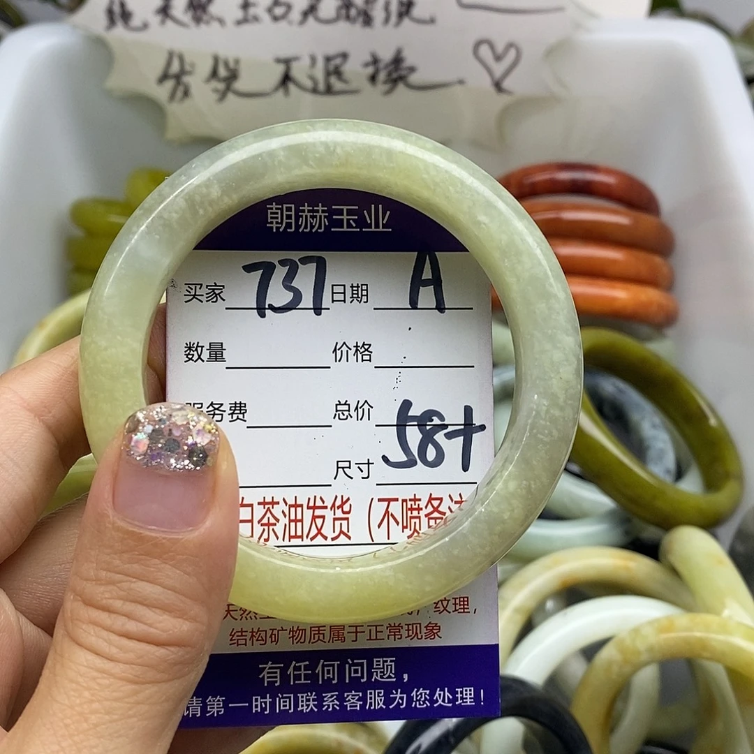 未镶嵌蛇纹石玉手镯