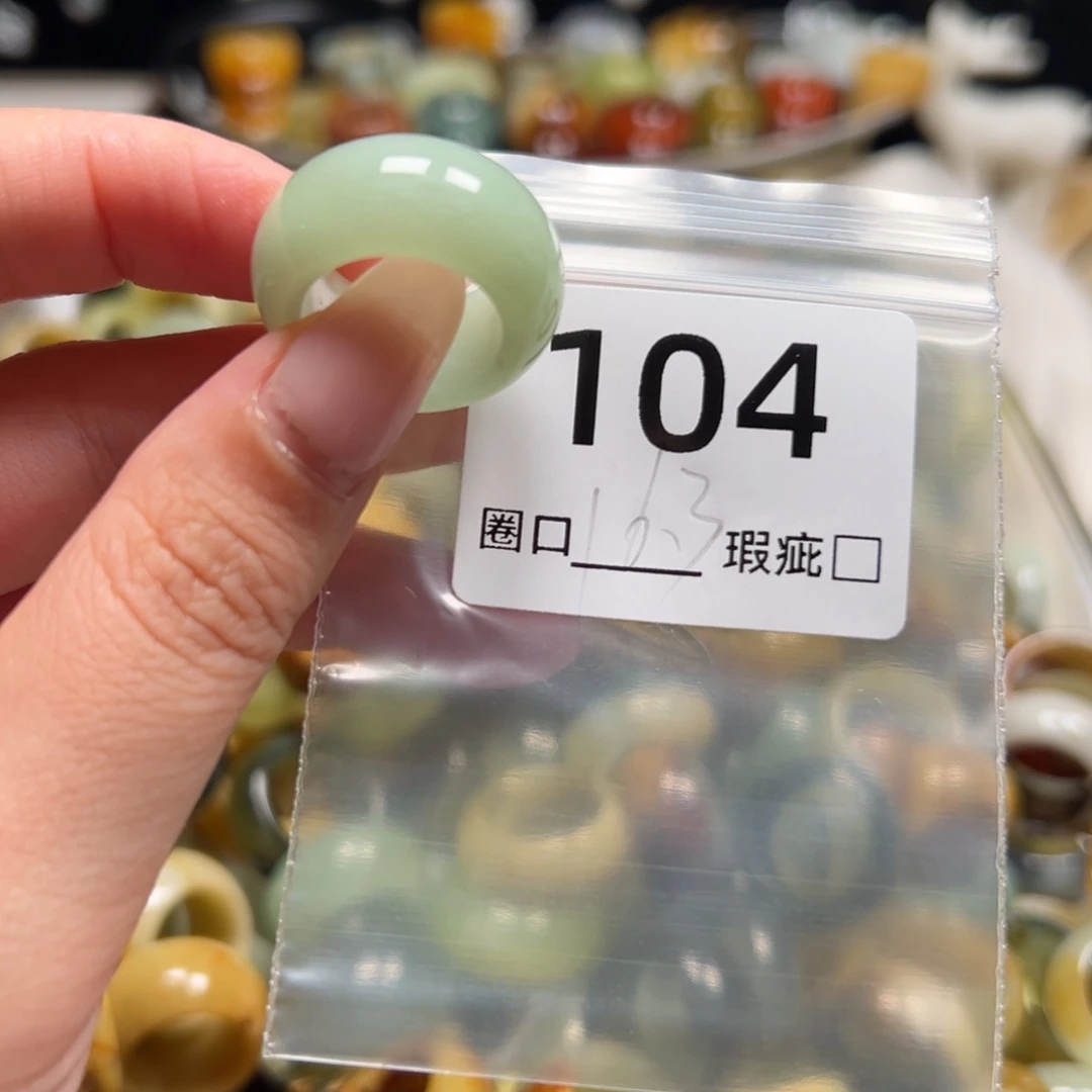 堤***儿蛇纹石玉未镶嵌戒指