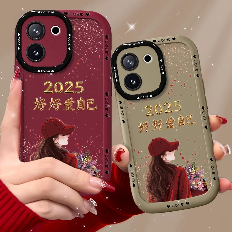 适用vivoy200手机壳捧花爱自己泡芙壳硅胶软壳镜头全包保护套