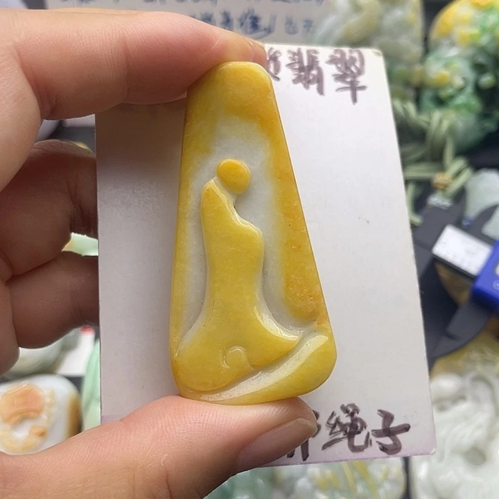 颈饰未镶嵌翡翠天然翡翠