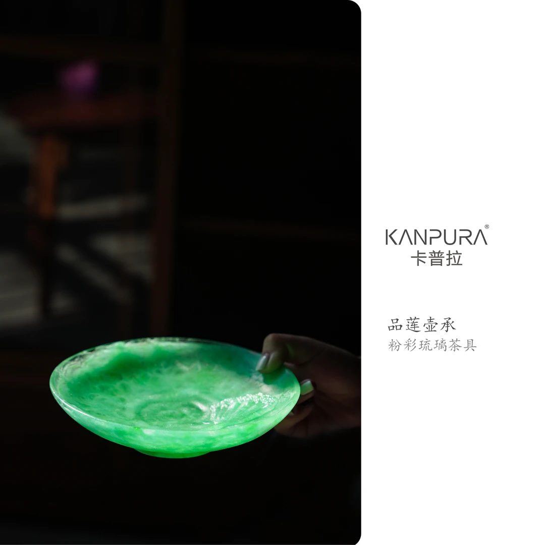 KANPURA/卡普拉粉彩琉璃品莲壶承蓝绿色手工茶道茶具