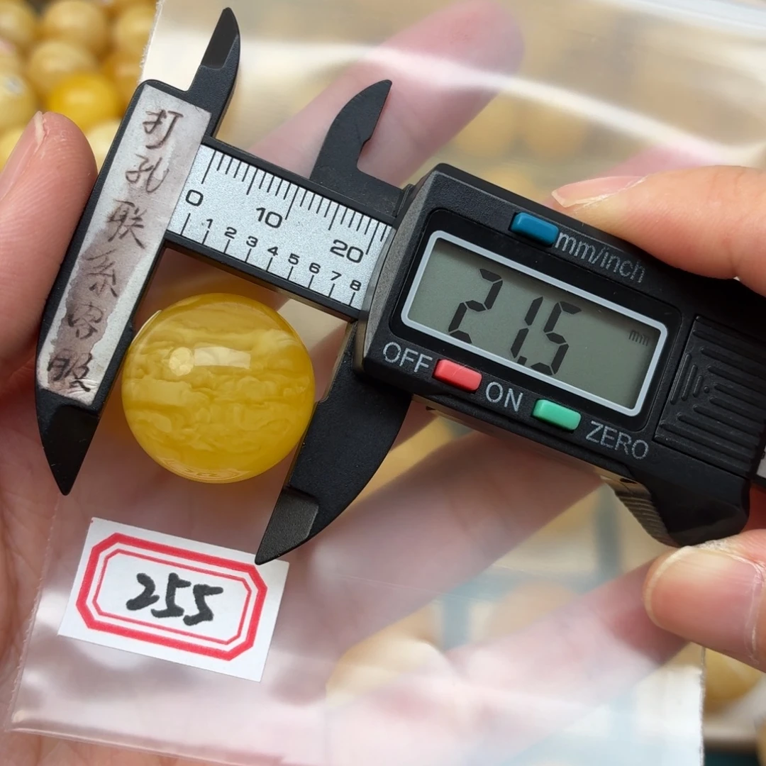 用***7蜜蜡未镶嵌裸石蜜蜡