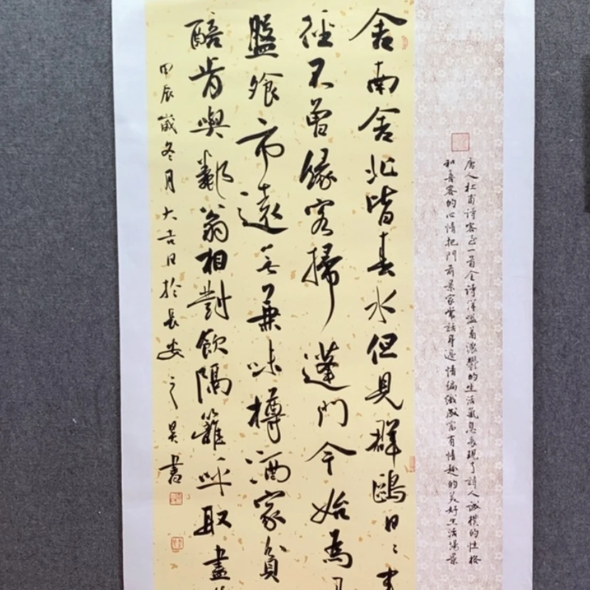 【闪购商品】书法书法作品欣赏。。。