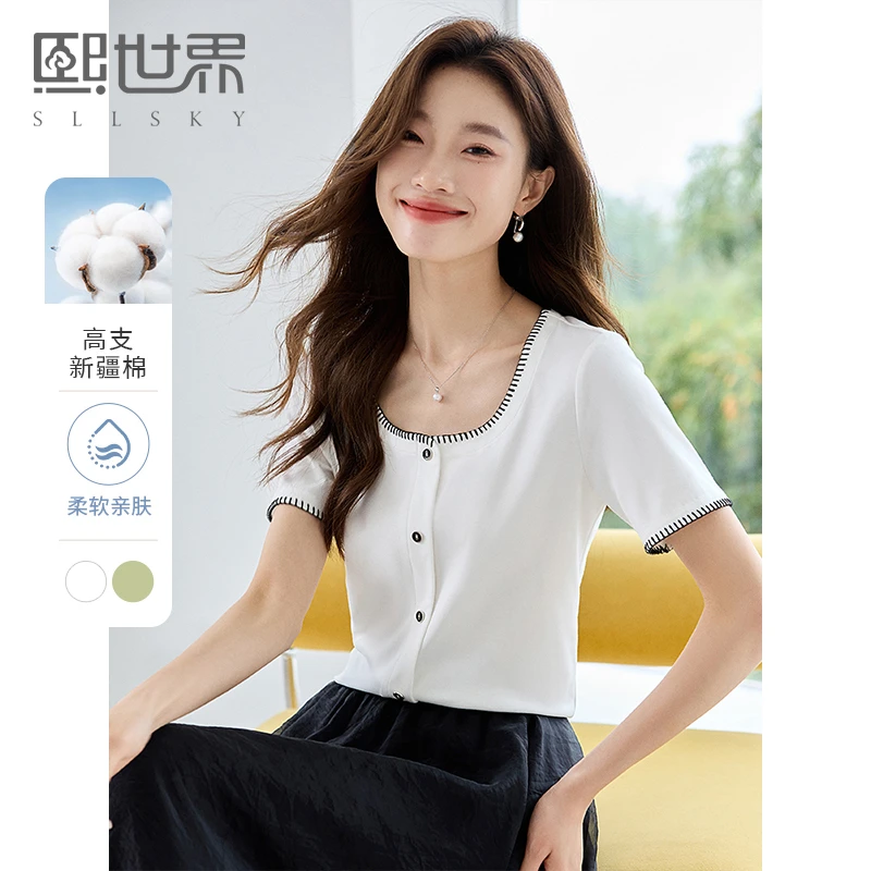 熙世界小香风气质U领短袖女夏装正肩上衣1A2ST893