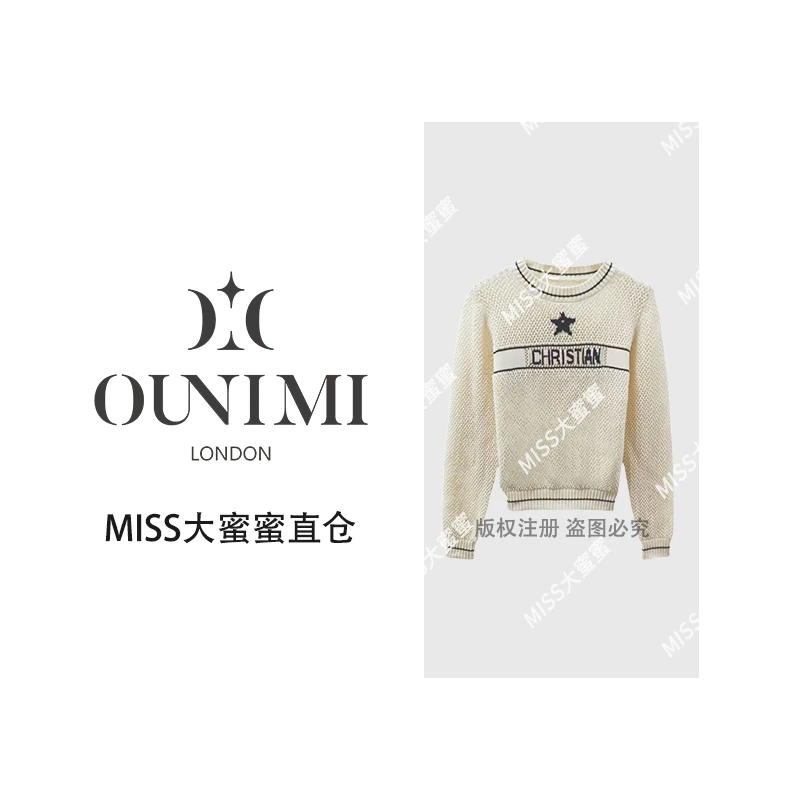 欧倪蜜 OUNIMI 时尚气质提花设计感针织上衣301