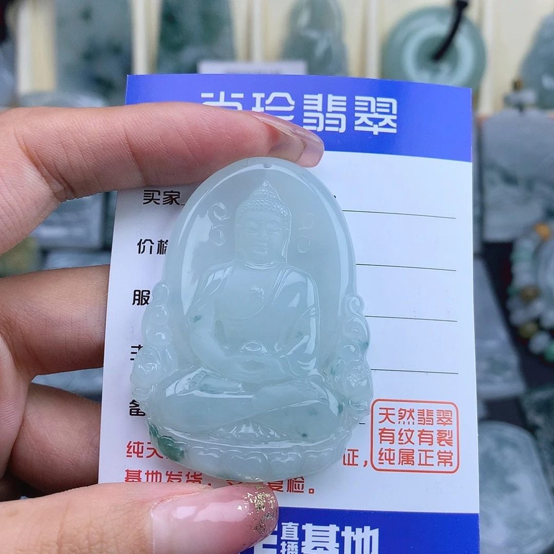 阿***学翡翠未镶嵌颈饰大日如来