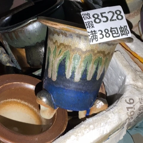 罐8529 微瑕38包邮景德镇陶瓷