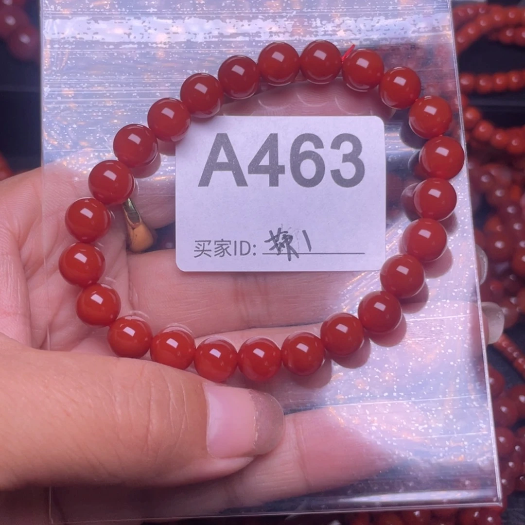 未镶嵌手链南红玛瑙公**病