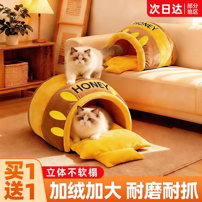 猫窝冬加厚2025新款宠物狗狗四季通用半全封闭保暖大尺寸过冬神器